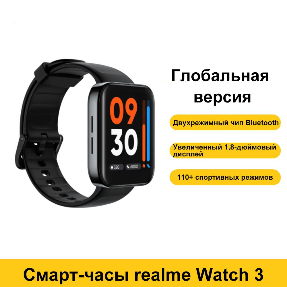 realme Умные часы Realme Watch 3, 45mm, черный металл