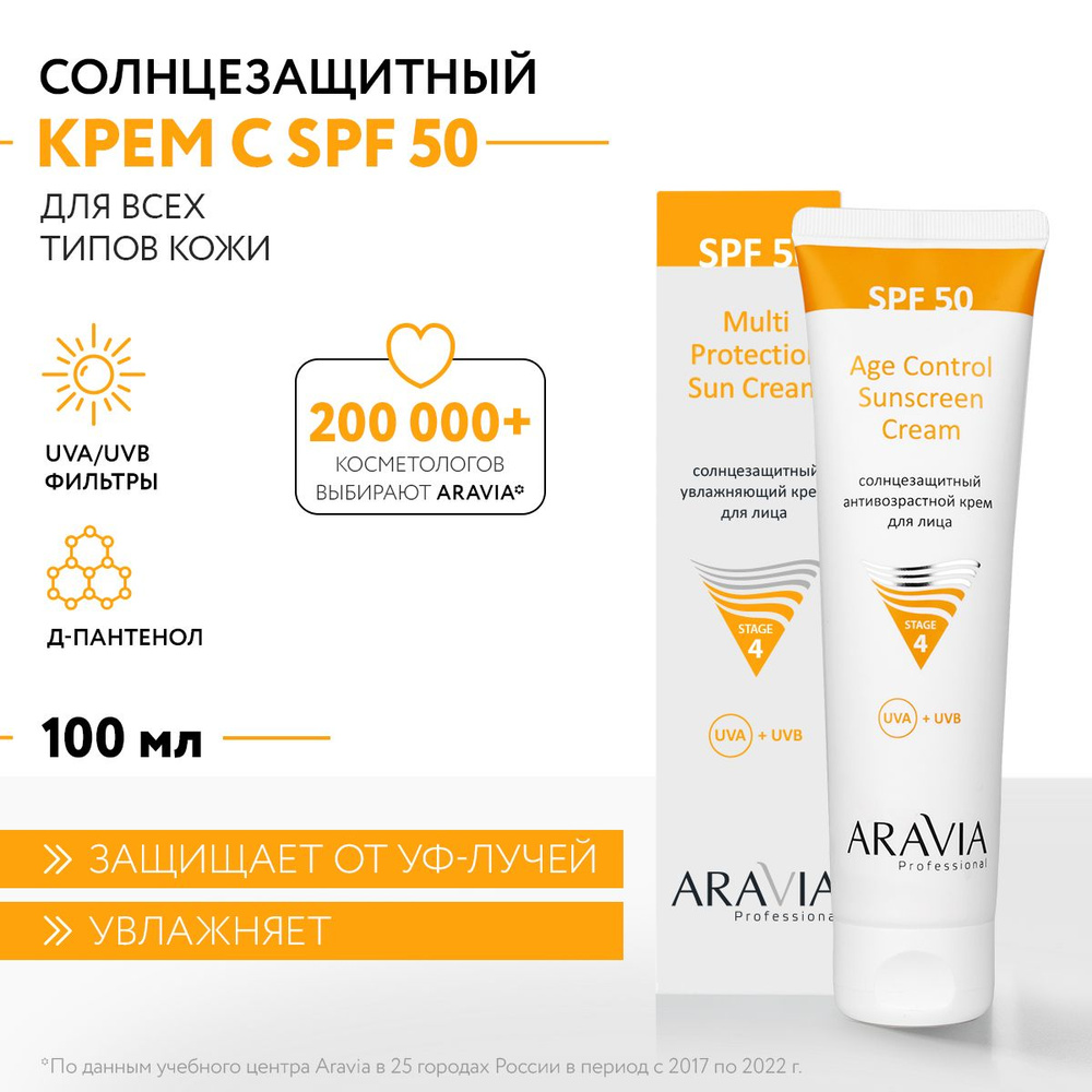 Premium Professional   ily Skin SPF 50 UVA 50 