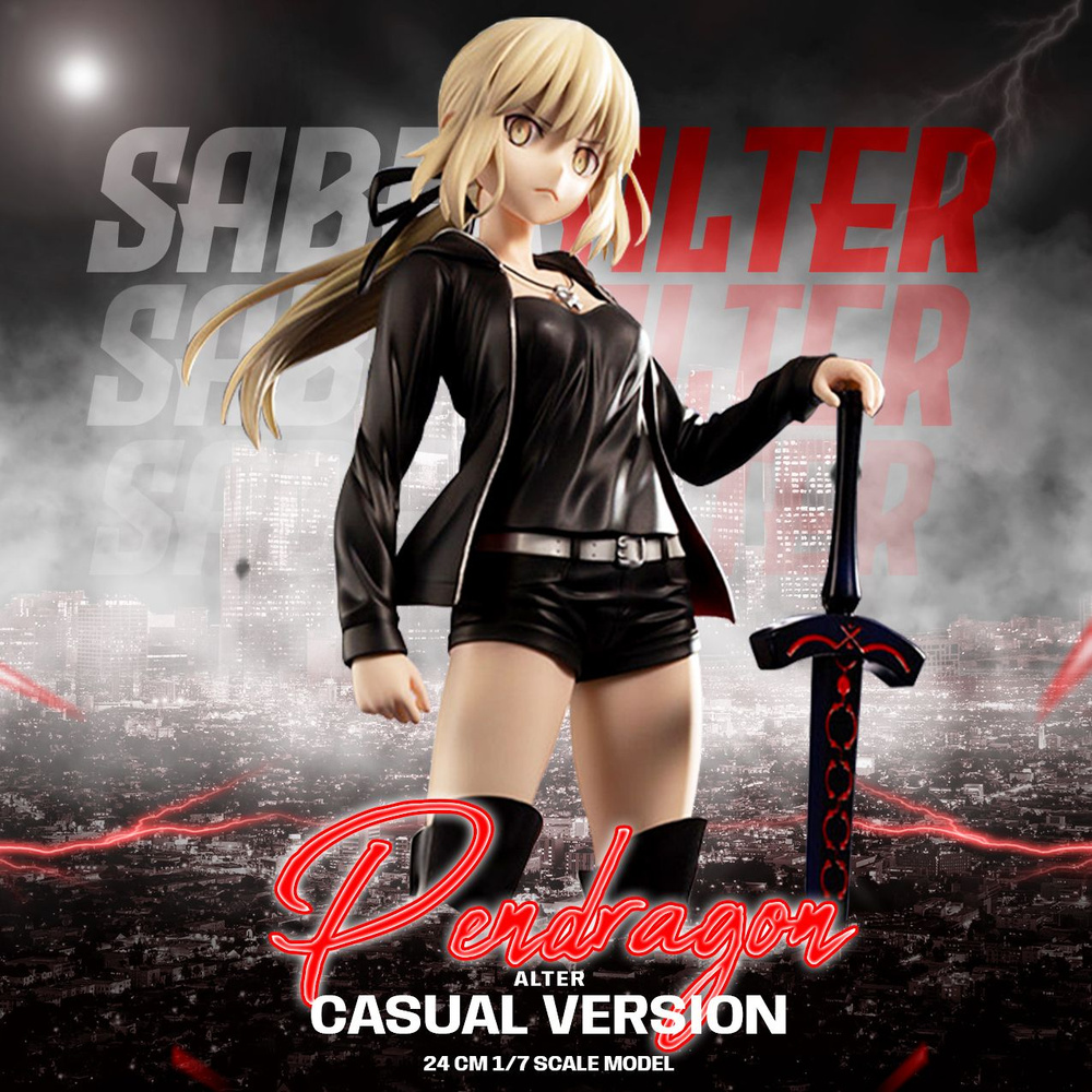 Аниме фигурка Saber Altria Pendragon Alter Casual Ver. 24 см