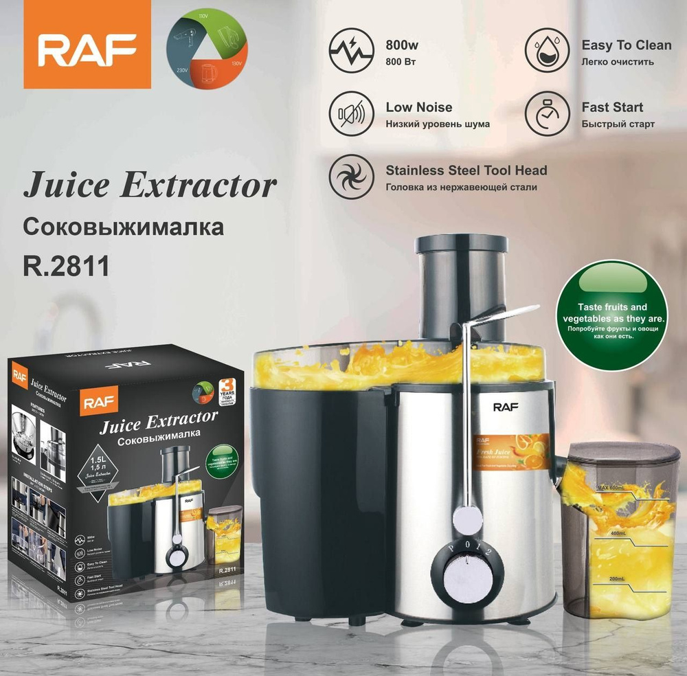 Aicok juice extractor best sale