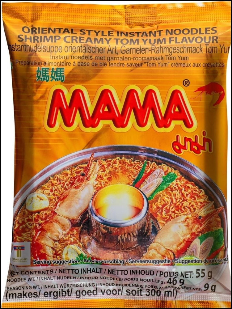 Тайская лапша быстрого приготовления МАМА, со вкусом кремовый Том Ям ...