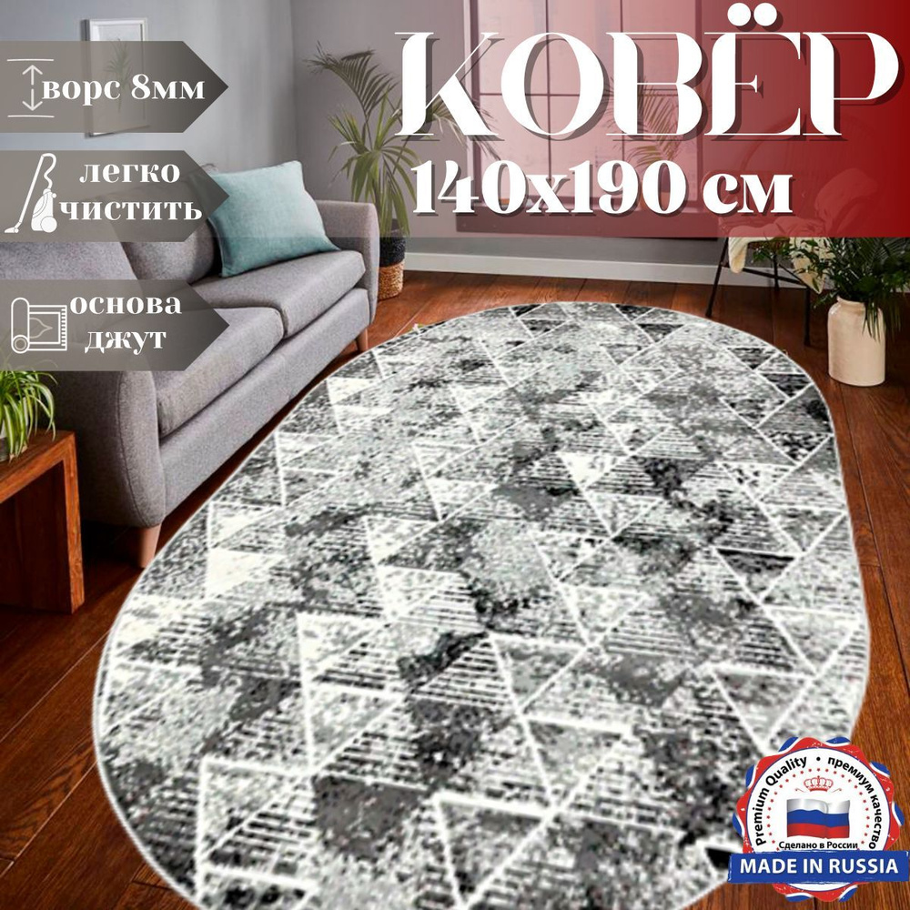 Ковер Carpet yard ковёр0.8мм - купить по выгодной цене в интернет-магазине  OZON (1317703124)