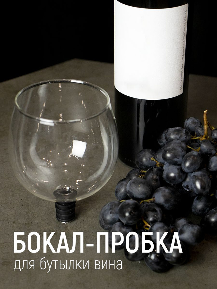 17 простых поделок из винных пробок