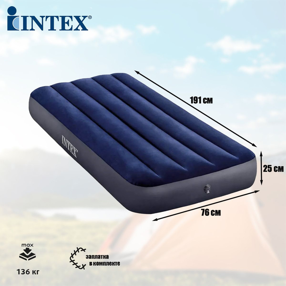 Intex classic downy outlet airbed