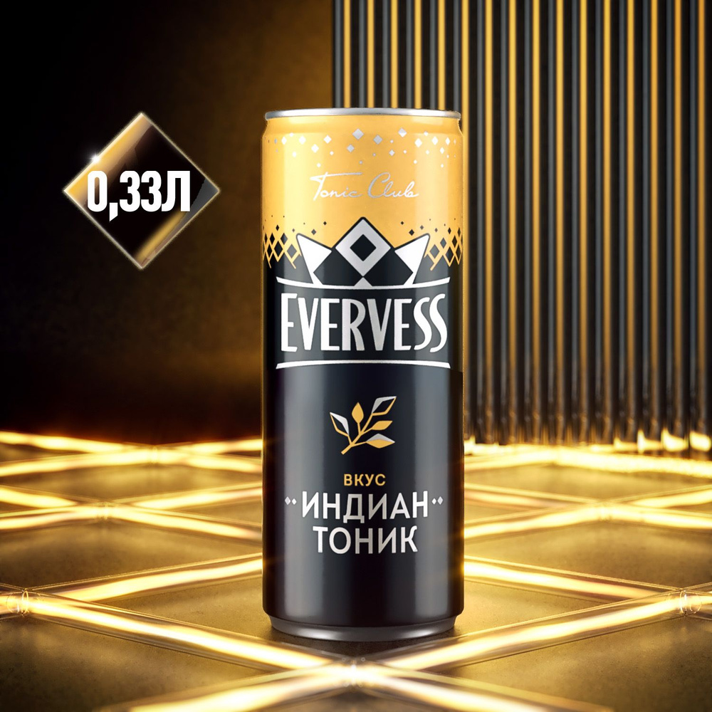 Напиток газированный Индиан Тоник Эвервесс/Evervess, 0,33 л, банка