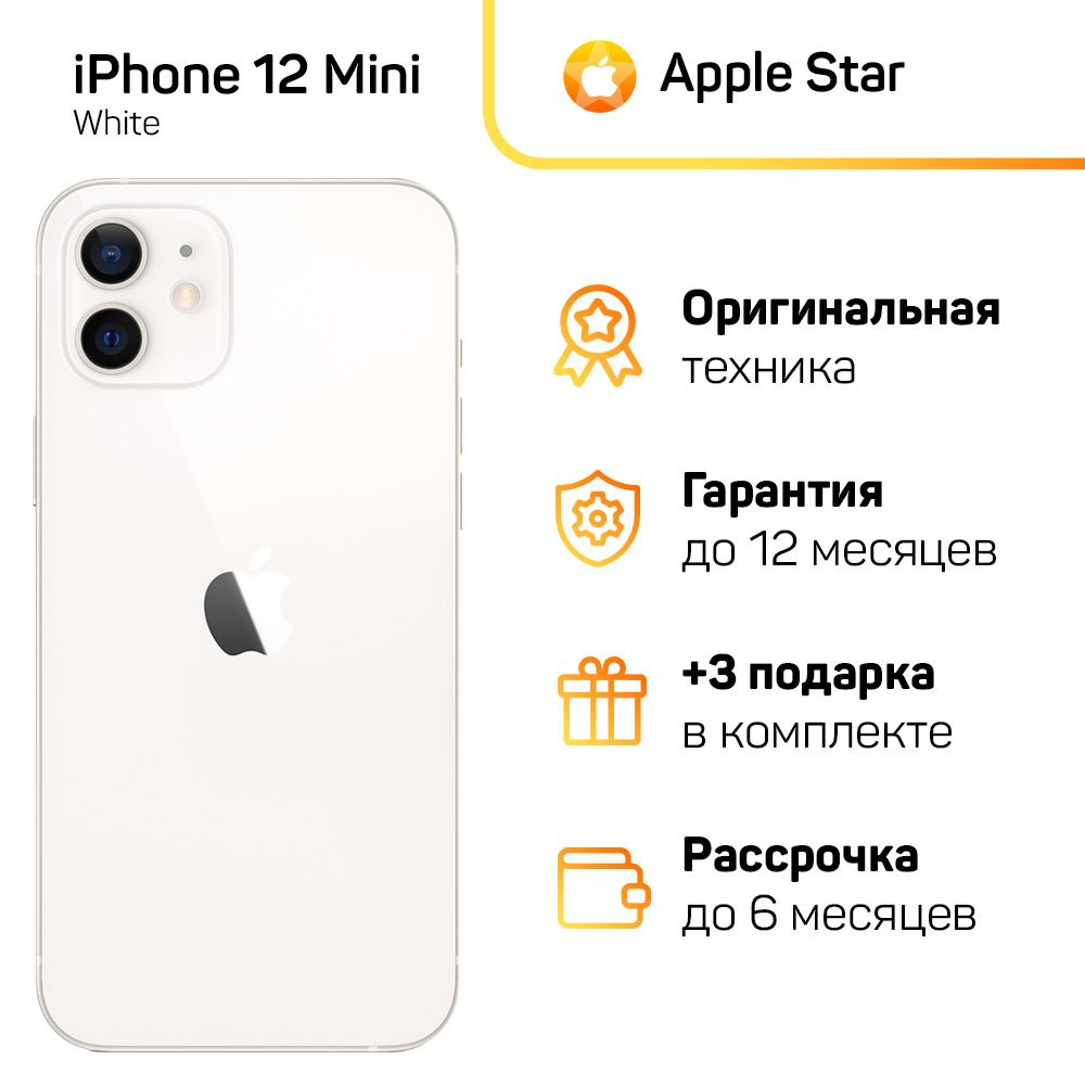 Смартфон Apple chrk_010 - купить по выгодной цене в интернет-магазине OZON  (1155786770)