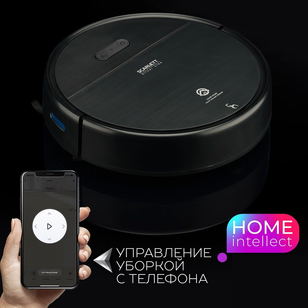 Робот-пылесос Scarlett SC-VC80RW01 - купить по выгодной цене в  интернет-магазине OZON (360159219)