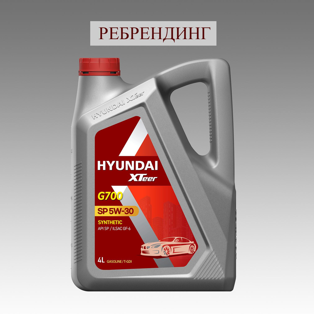 Масло моторное Hyundai XTeer 5W-30 Синтетическое - купить в интернет ...