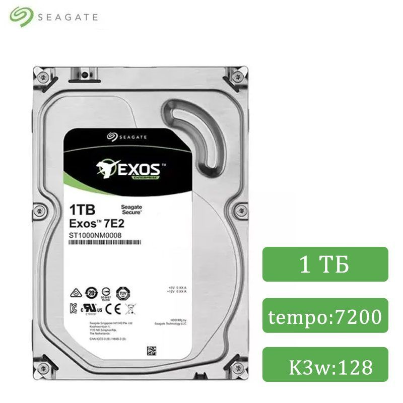 1 ТБ Внутренний жесткий диск Seagate 希捷银河旗舰版 (ST1000NM0008) - купить по ...