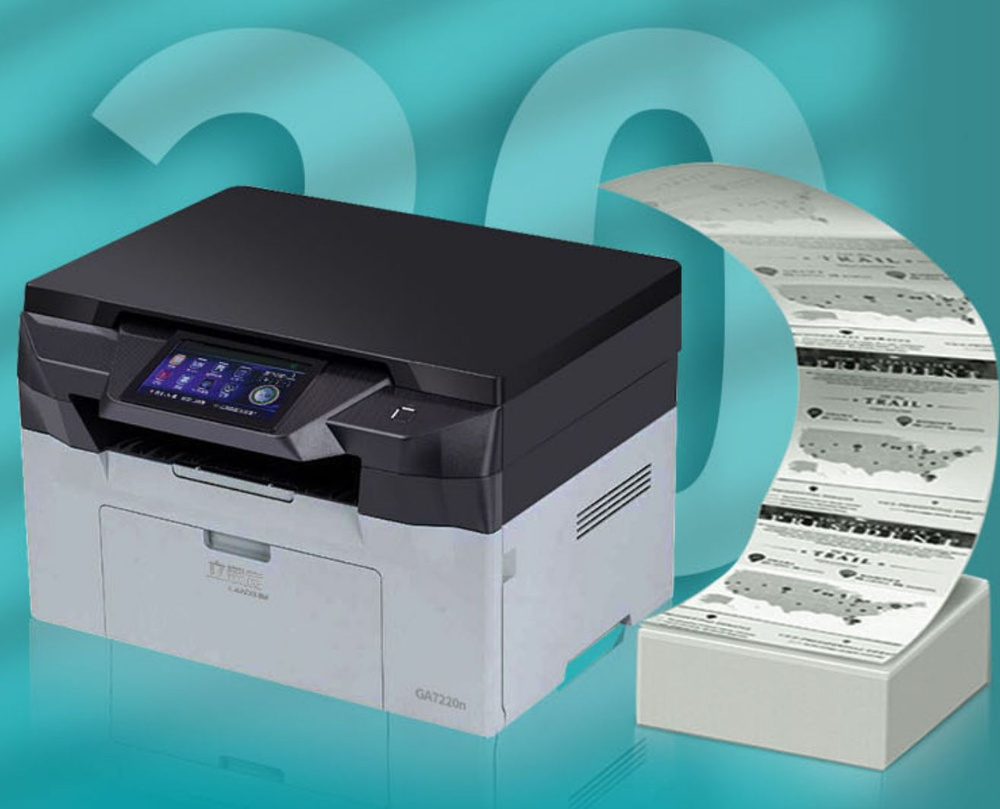 Принтер LANXUM GA7220, Монохромный печать, купить по низкой цене ...