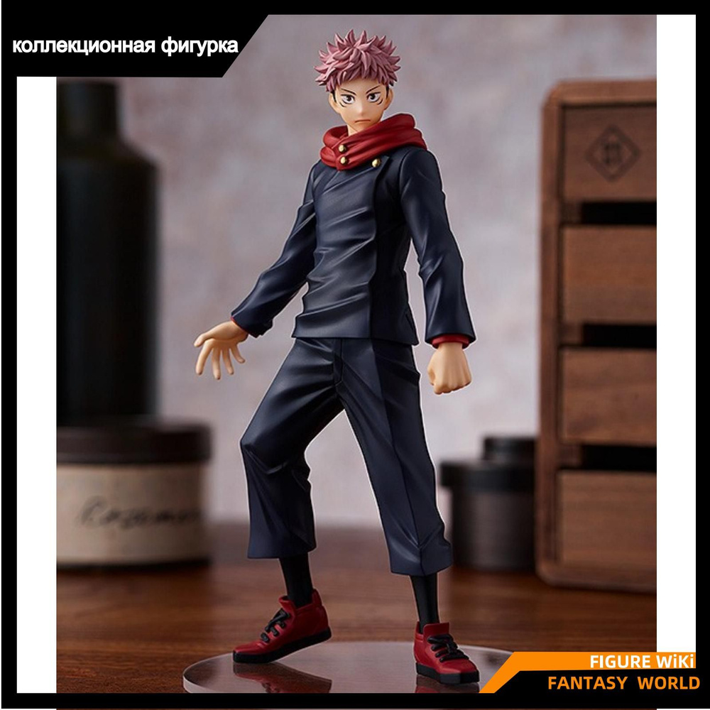 фигурка Магическая битва Ремен Сукуна GSC / POP UP PARADE Magical Warfare  Yuhito Toratsuchi Figure - купить с доставкой по выгодным ценам в  интернет-магазине OZON (1358767699)