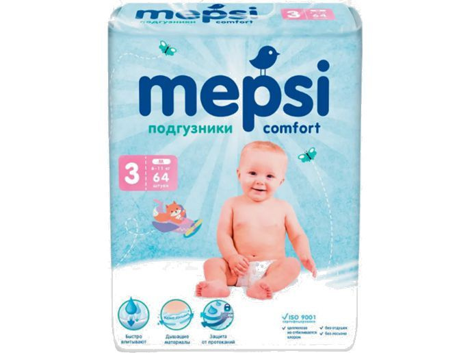 Детские подгузники Mepsi 6-11 кг #1