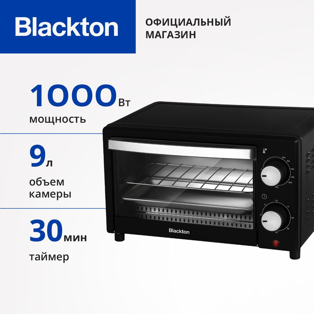 Мини-печь Blackton Bt EO1001W Черная