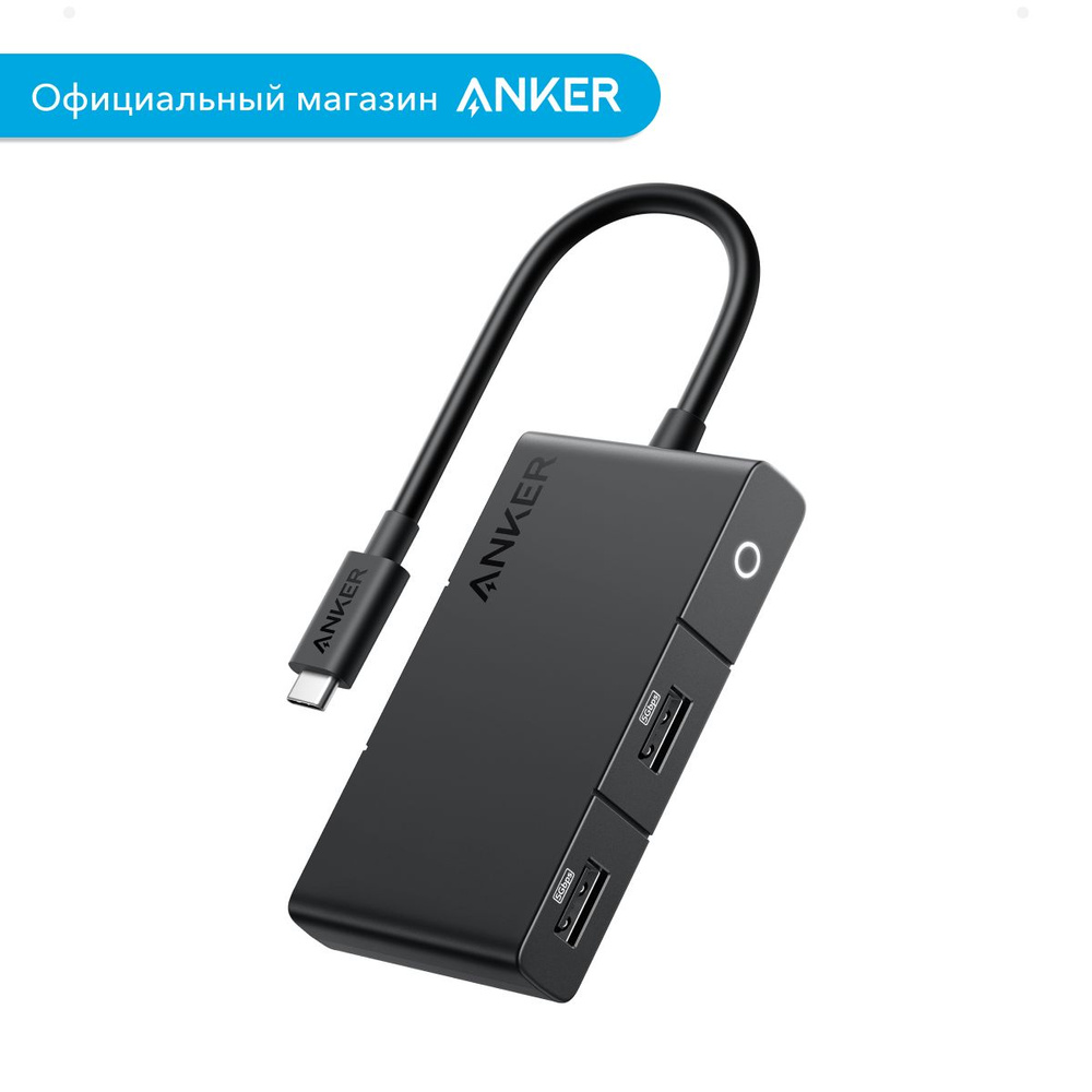 USB-Hub / Медиа-хаб / Разветвитель / Anker Концентратор 332 USB-C Hub ...