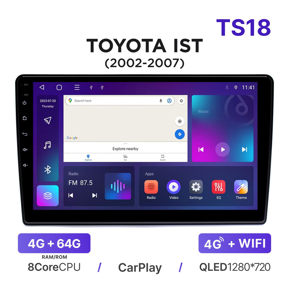 Магнитола Mekede TS18 4-64 Гб Android для Toyota ist I (XP60) (2002-2007) / Автомагнитола Андроид Тойота #1