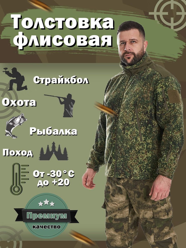 Худи #1