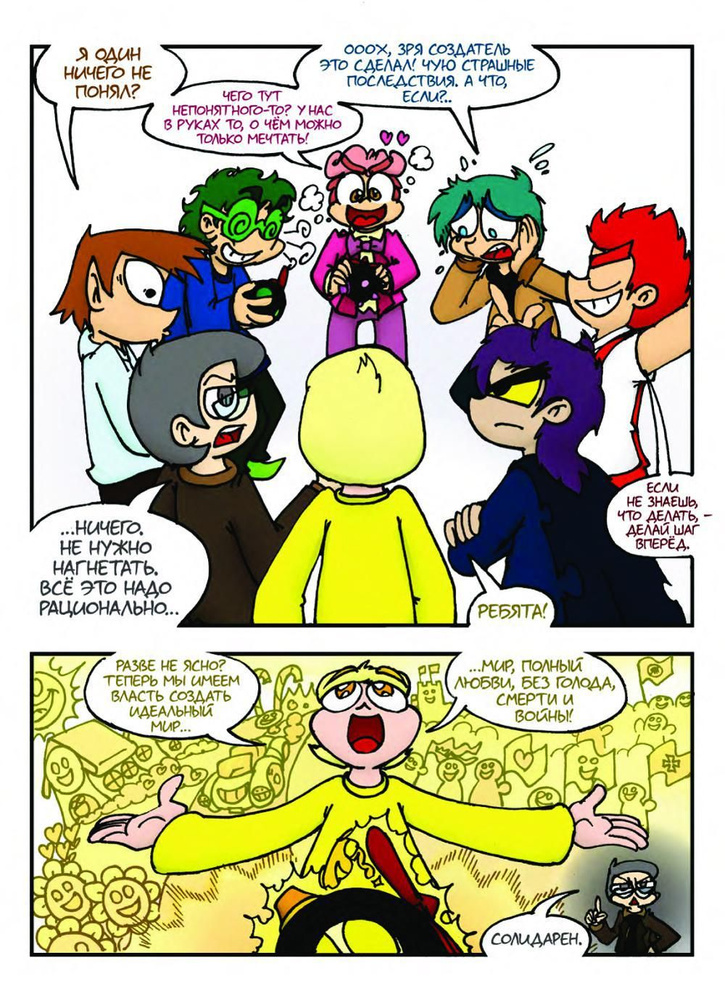 Трефовый и червовый том + 13 карт. Фанфики. Подданные Земля королей ...