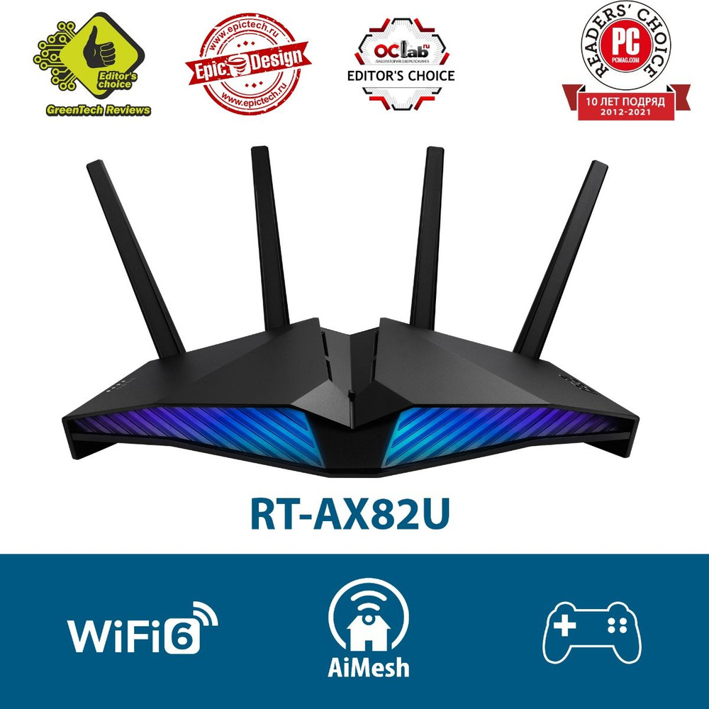  ASUS RT-AX82U V2, черный, 5 ГГц, 2.4 ГГц  по низкой цене с .