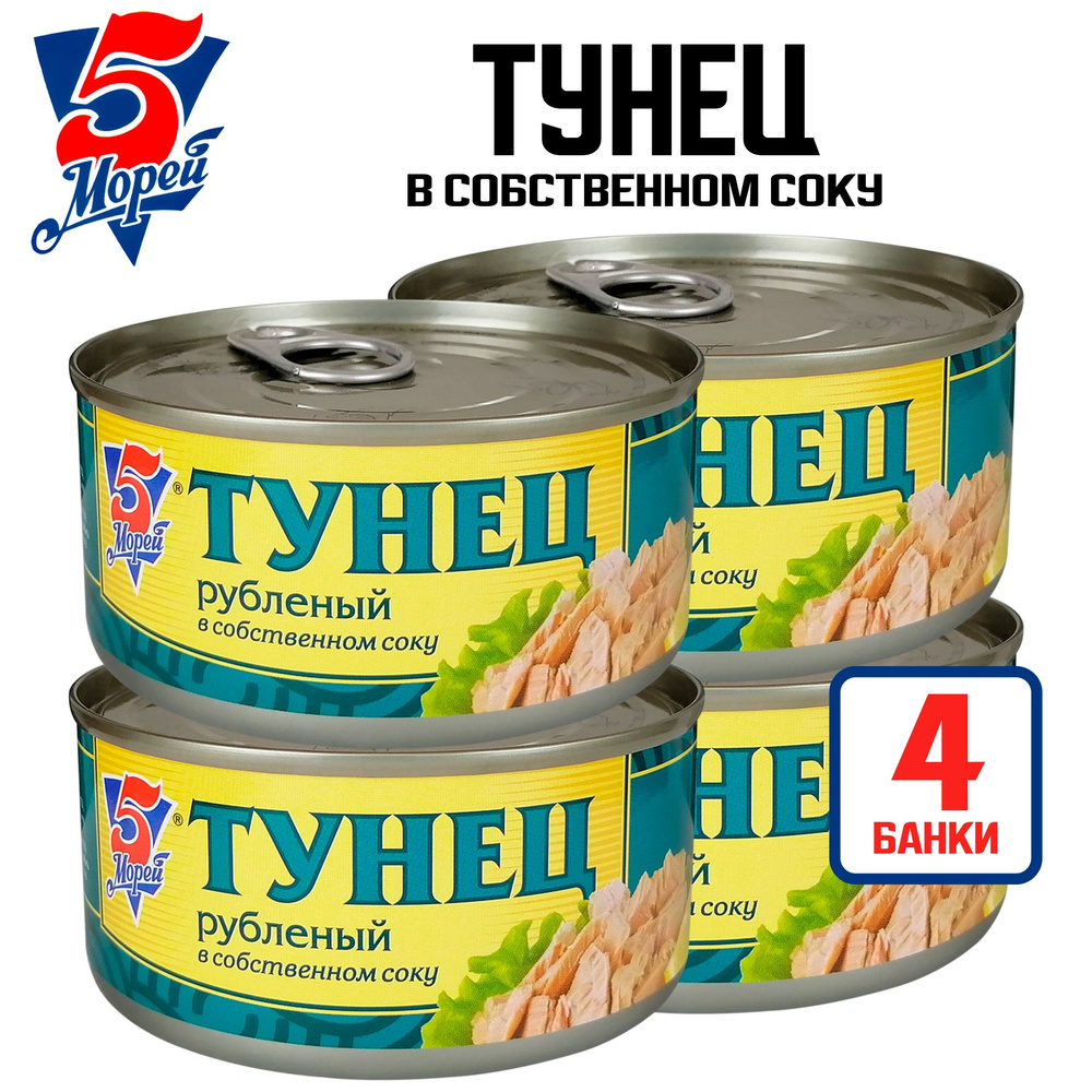 Консервы рыбные 