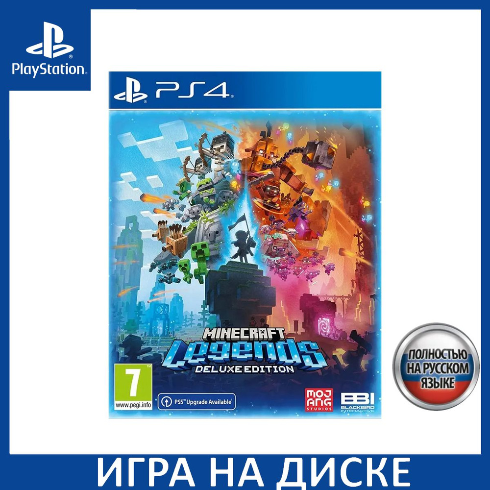 Minecraft Legends Deluxe Edition Русская Версия PS4/PS5