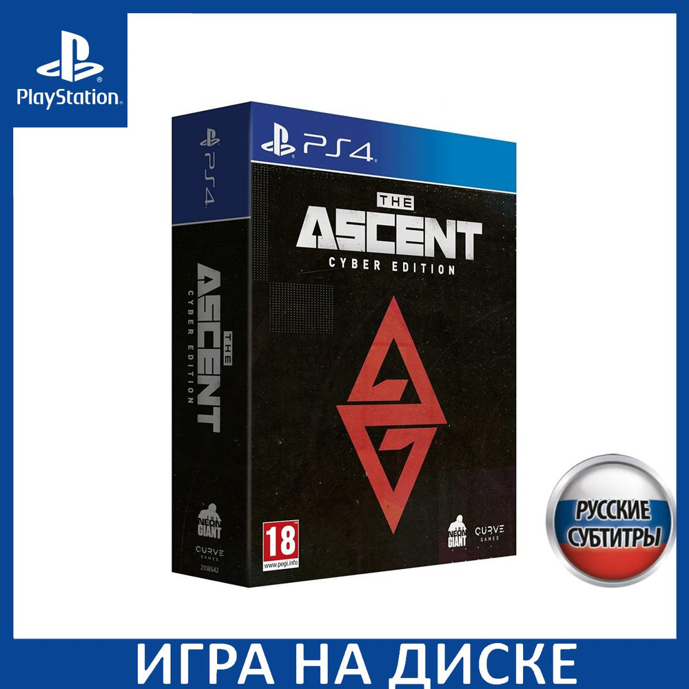 The Ascent Cyber Edition - NEUF - PlayStation 4 - Version Française - Sous Blister