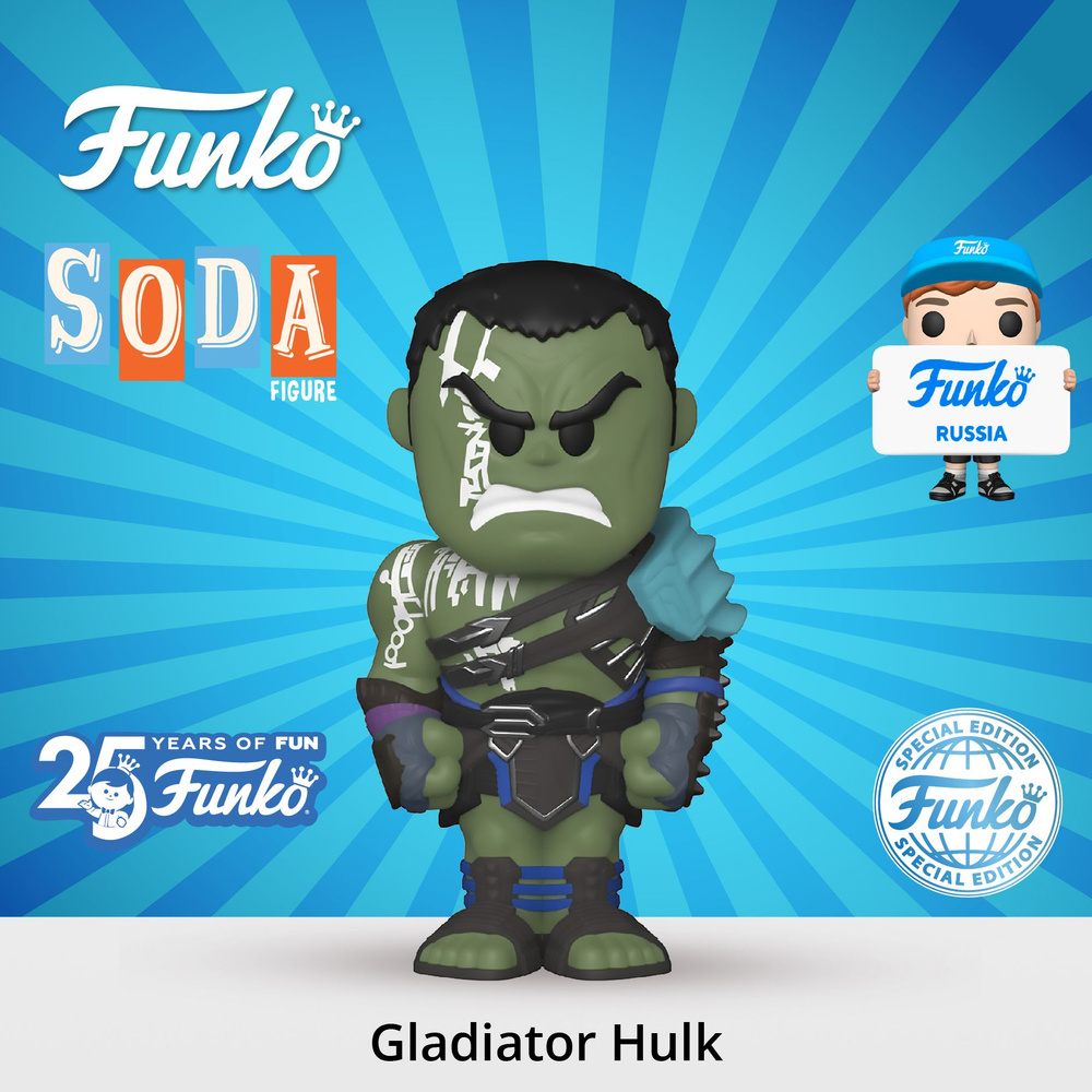 Hulk gladiator hot sale pop