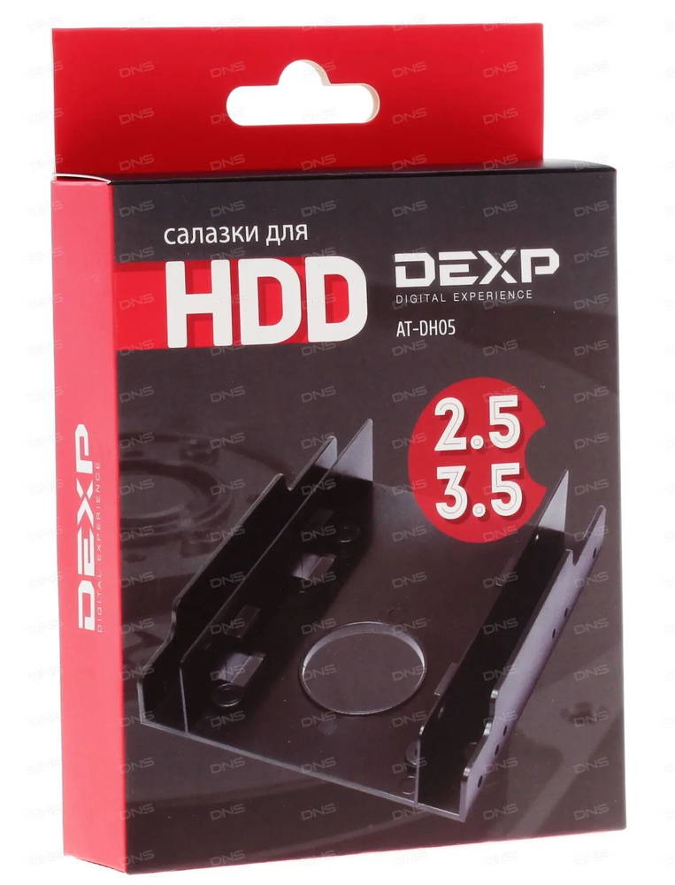 Салазки DEXP с 3.5 на 2.5 - купить с доставкой по выгодным ценам в ...
