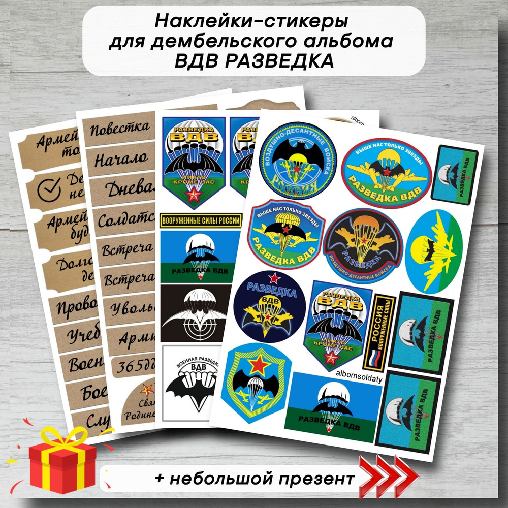 Стикеры #1