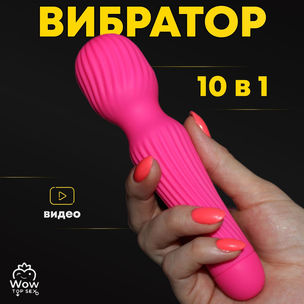 Lovense - Bluetooth Секс-Игрушки Для Каждой Спальни!