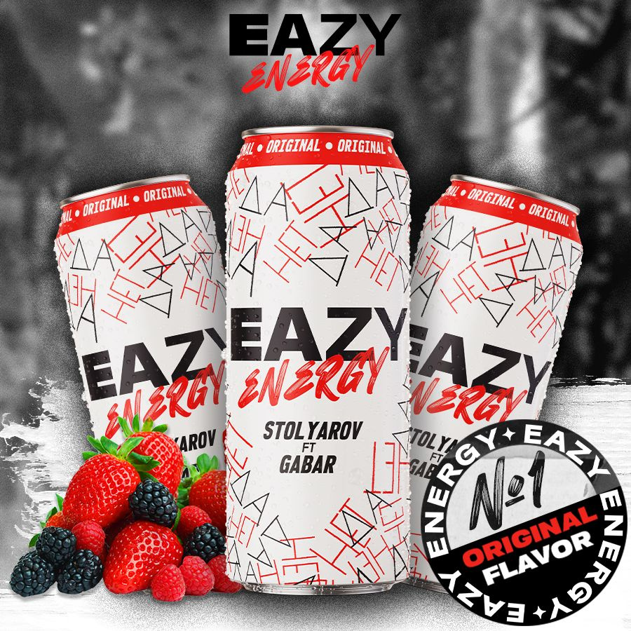 Энергетический напиток EAZY Energy вкус 