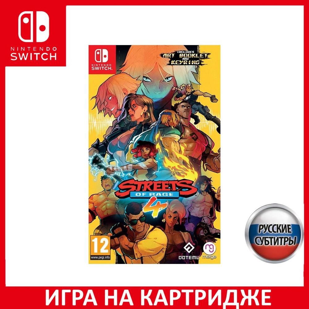 Игра Streets of Rage 4 Русская Верс (Nintendo Switch, Русские субтитры ...