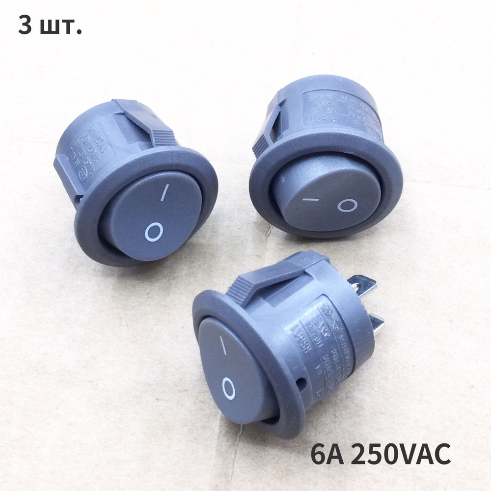 3 шт. RS601 LECI морской переключатель питания 6A - купить с доставкой ...