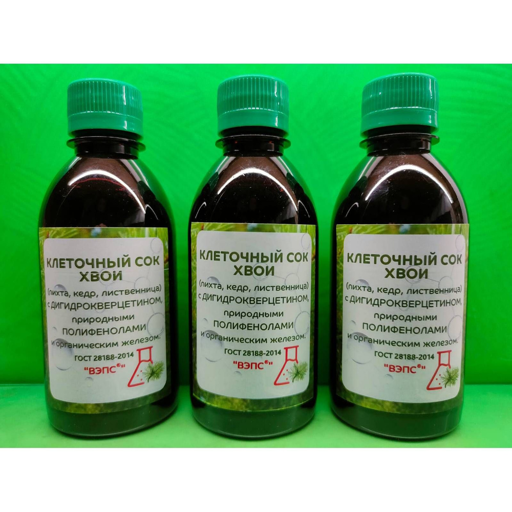 Фитококтейль набор Тройная сила Клеточный сок хвои с полифенолами и дигидрокверцетином, 3 бутылочки по #1