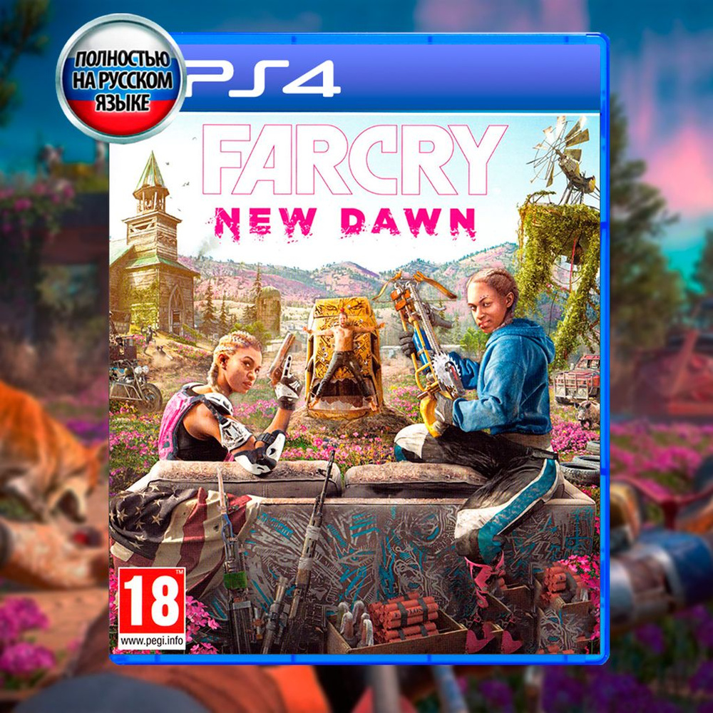 Игра Far Cry New Dawn (PlayStation 4, Русская версия) купить по низкой цене  с доставкой в интернет-магазине OZON (1350924927)