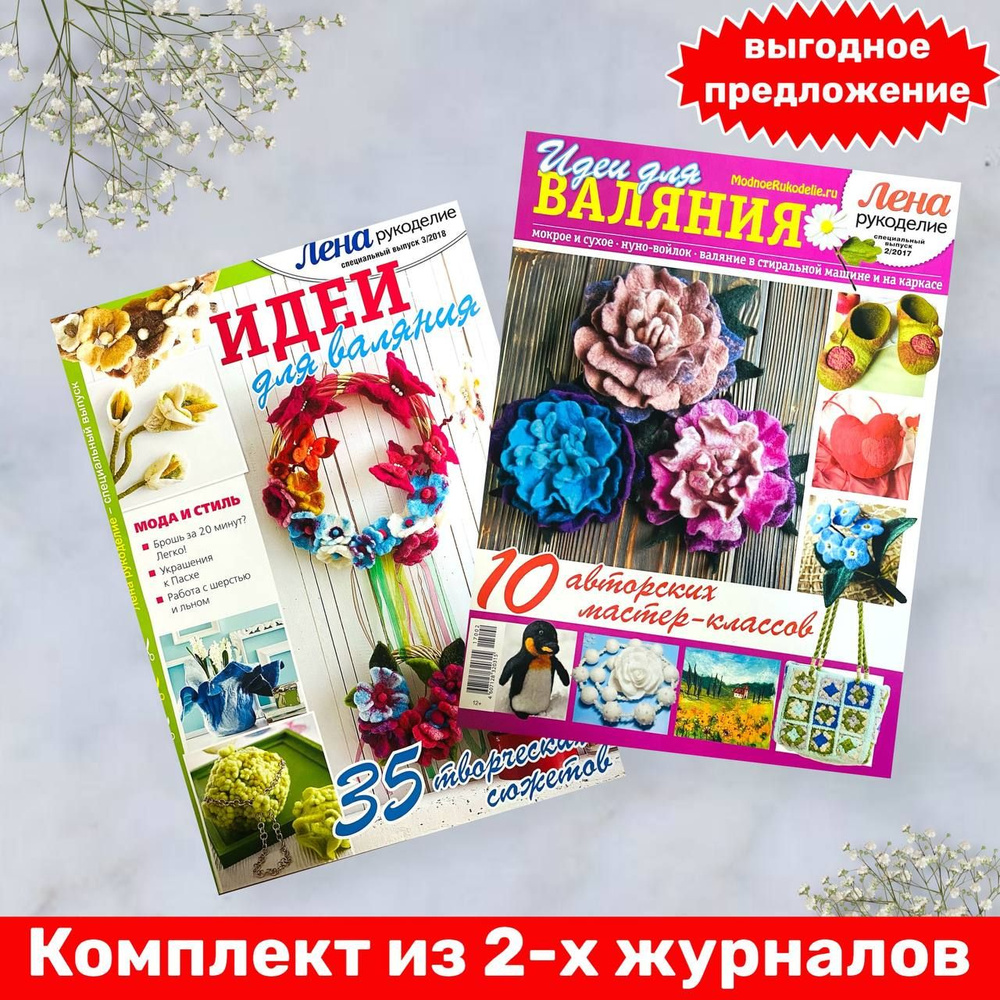 Интернет-магазин Елена-рукоделие: пряжа, спицы, крючки, все вязания, в...