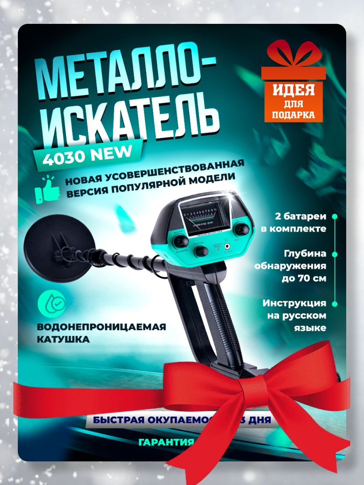 Книга Юридические аспекты поиска с помощью металлоискателей в Украине Завалишин