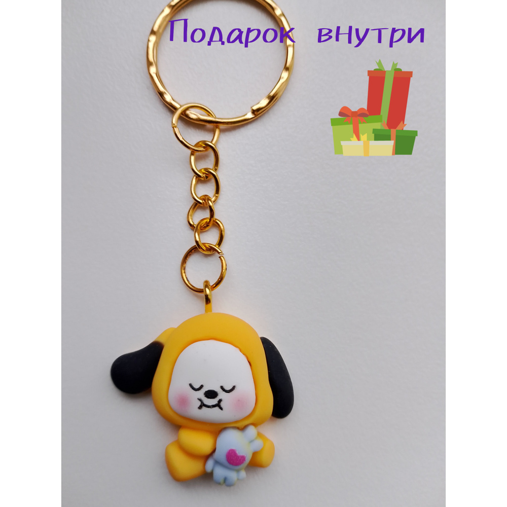 Брелок бт21 Чимин bt21 bts Jimin бтс - купить с доставкой по выгодным ...