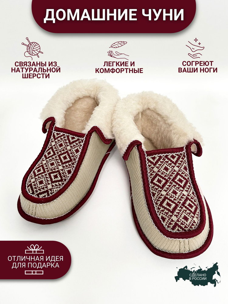 Тапочки Soft Slippers #1