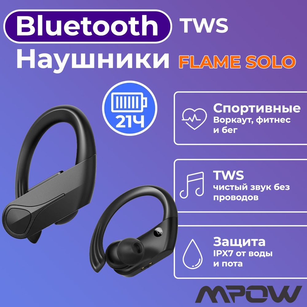 Mpow tws earbuds sale