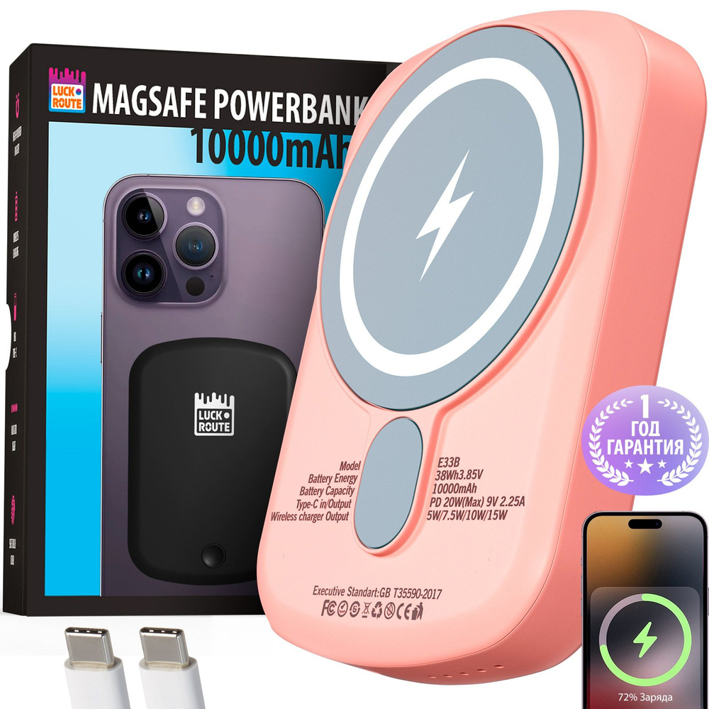 Внешний аккумулятор (Power Bank) Luckroute Magnetic charger_1 - купить по  выгодным ценам в интернет-магазине OZON (736856257)