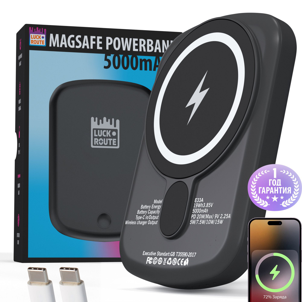 Внешний аккумулятор (Power Bank) Luckroute Magnetic charger_1 - купить по  выгодным ценам в интернет-магазине OZON (543888050)