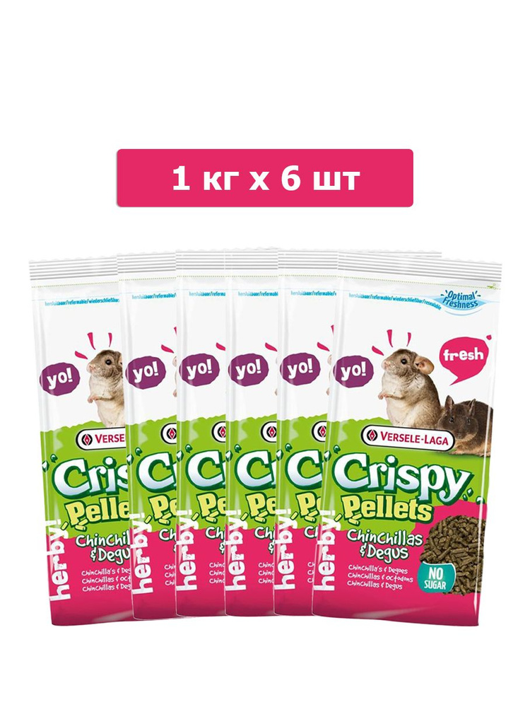 Корм для домашних животных Versele Laga Crispy Pellets Chinchillas & Degus для шиншилл и дегу 1 кг х #1