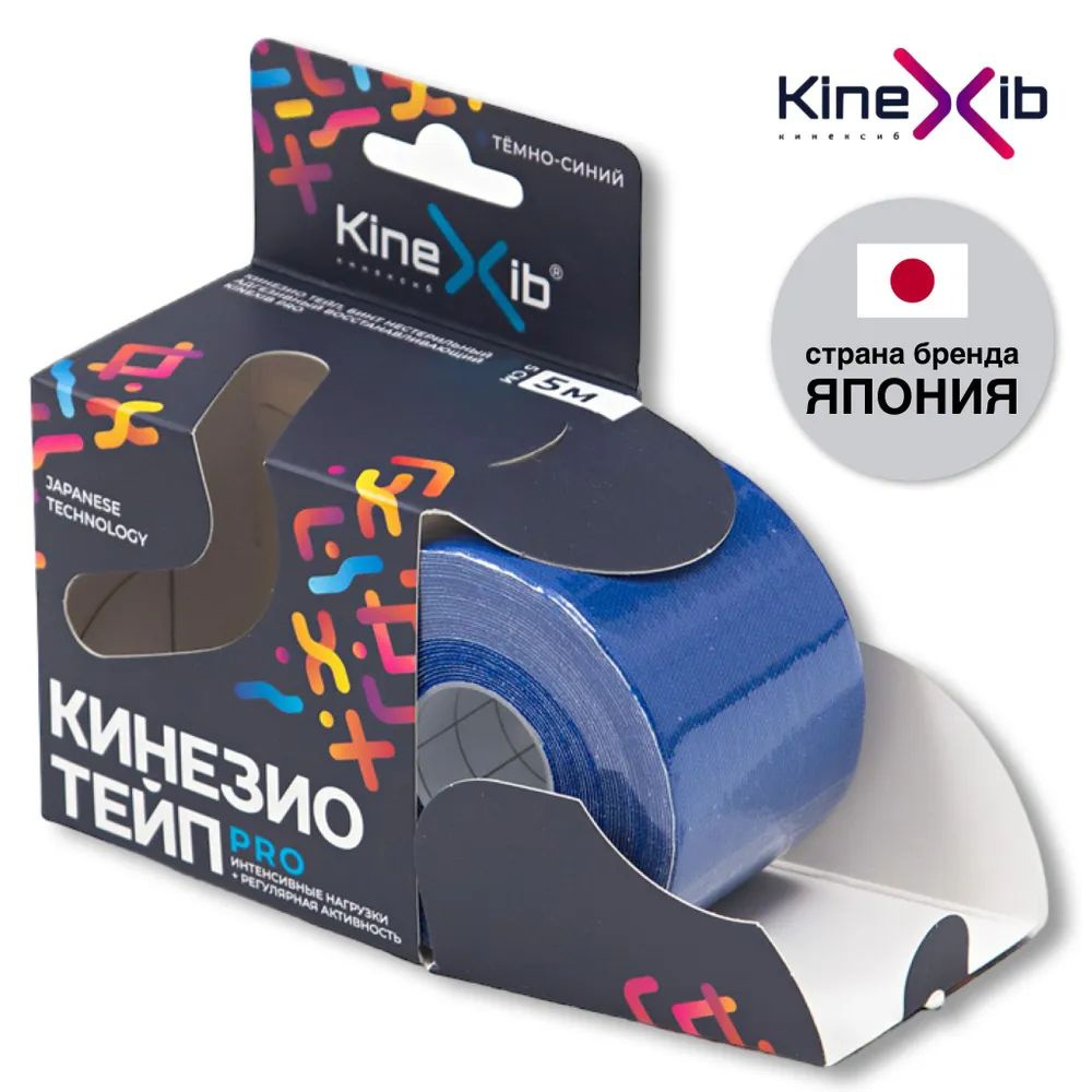 Kinexib Кинезиотейп Pro 5см Х 500 см, синий - купить с доставкой по ...
