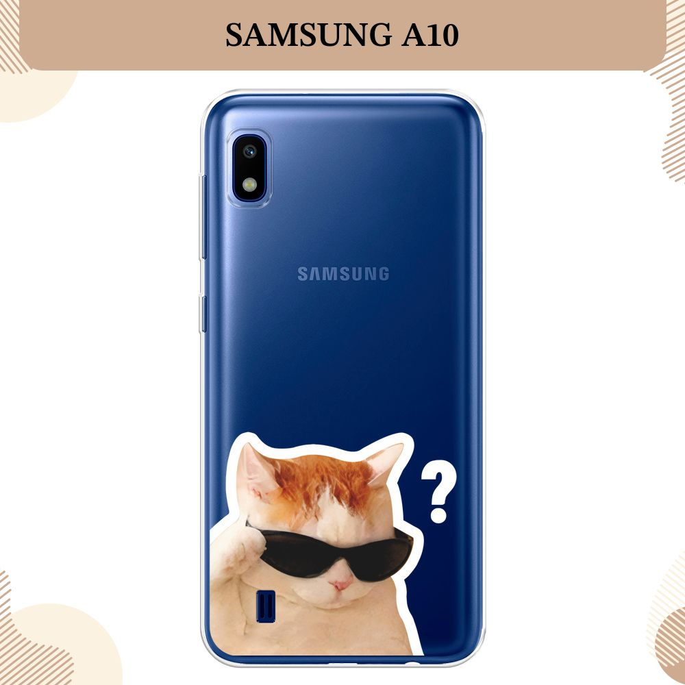 Силиконовый чехол на Samsung Galaxy A10 / Самсунг А10 Кот в очках,  прозрачный - купить с доставкой по выгодным ценам в интернет-магазине OZON  (1362651390)