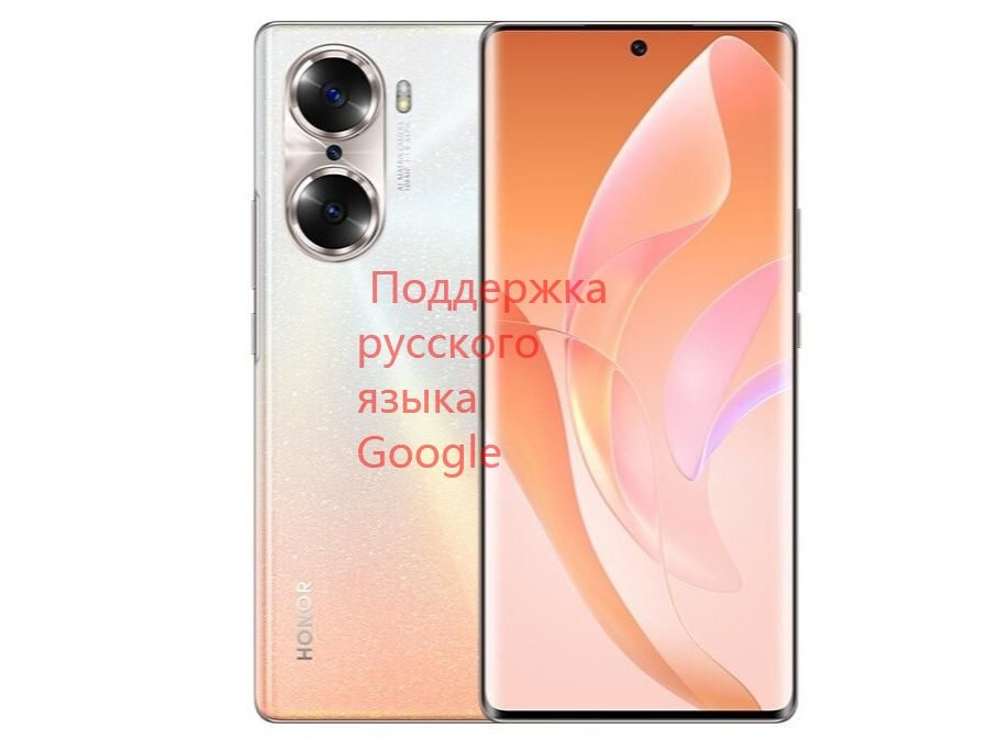 Honor m6 pro. Honor magic 4 pro orange. Huawei honor 6c. Хонор 60 x. Смартфон honor 60.