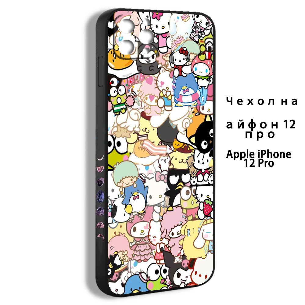 чехол для смартфона Подходит для iPhone 12 pro Hello Kitty Хелло Китти ...