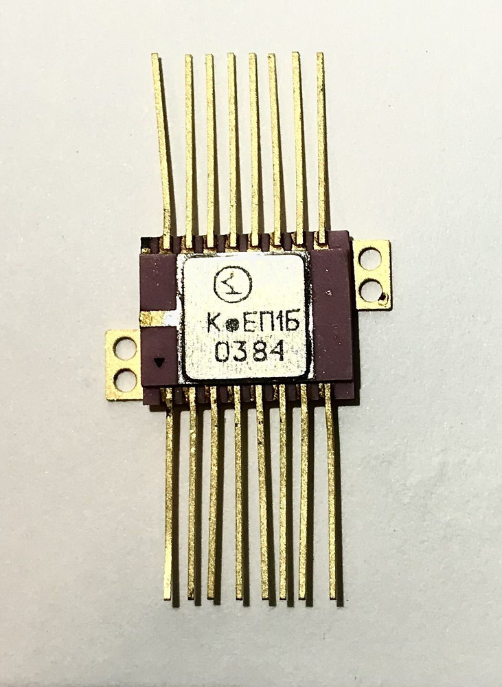 Микросхема К.ЕП1Б (К142ЕП1Б) - купить с доставкой по выгодным ценам в ...
