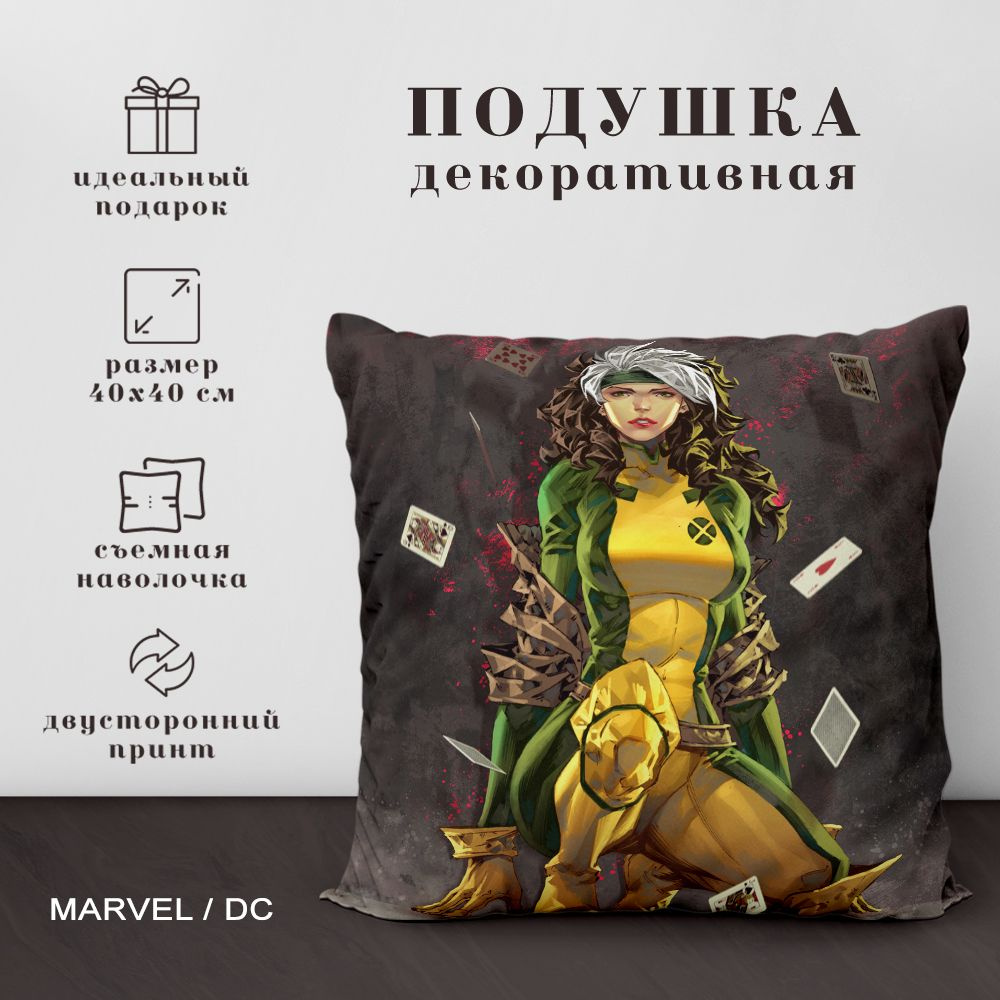 Подушка декоративная Герои Марвел (Marvel) и DC (40х40 см.) #1