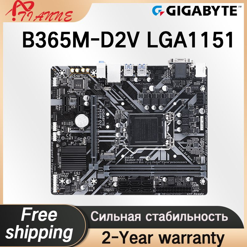 Материнская плата Gigabyte B365M D2V купить по низкой цене с доставкой ...