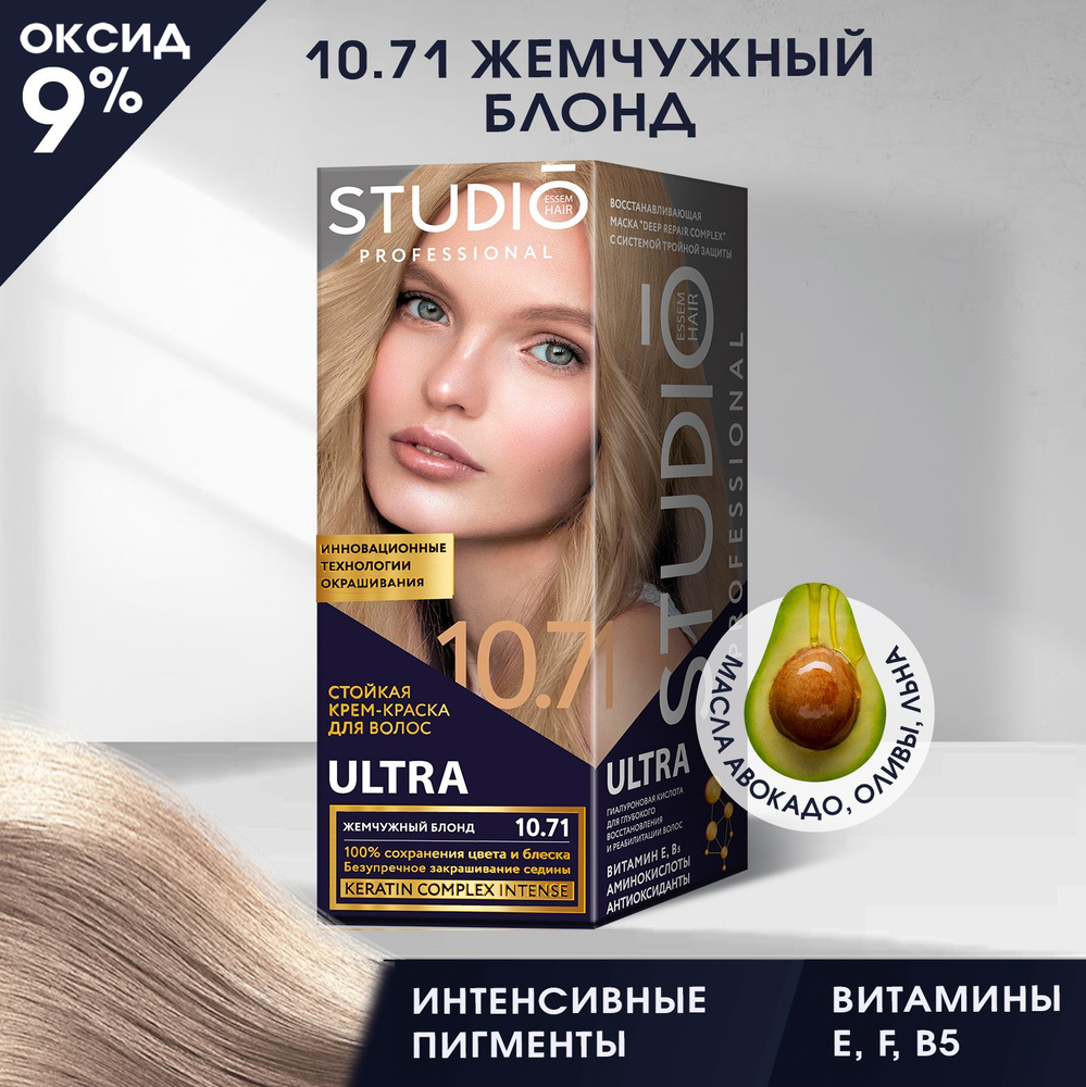 Studio Professional Essem Hair Краска для волос, 115 мл